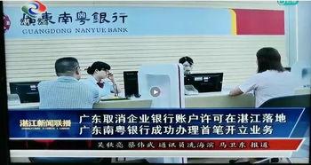 揭阳最新爆料消息新闻报道,重大新闻事件引发社会关注  第2张